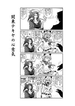 虹色新地は今日もかしましく预览图3.jpg