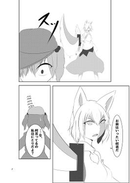 赤河童VS白狼预览图4.jpg