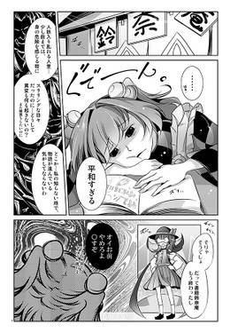 ＪＫバトル！预览图1.jpg
