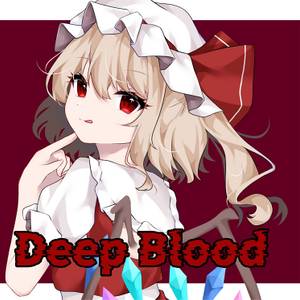 Deep Blood封面.jpg