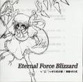 Eternal Force Blizzard（例大祭6） 封面图片
