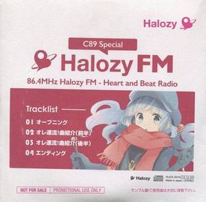 Halozy FM C89 Special封面.jpg