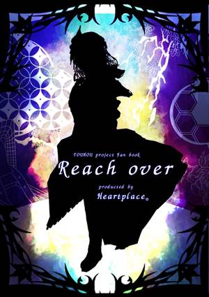 Reach over封面.jpg