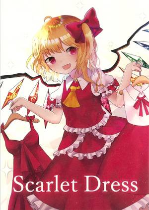 Scarlet Dress封面.jpg