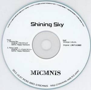 Shining Sky封面.jpg