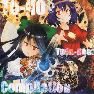 TO-HO-Twin-Gear-Compilation封面.jpg