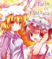 Tails of Fantasia 封面图片