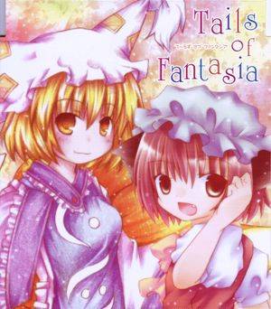 Tails of Fantasia封面.jpg