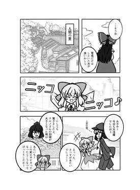 あやのコトノハ。预览图6.jpg