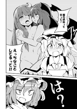 ええっ！それって本当？～なんでも信じちゃうフランちゃんの本～预览图2.jpg