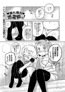 こめいじフェスティバル！预览图1.jpg