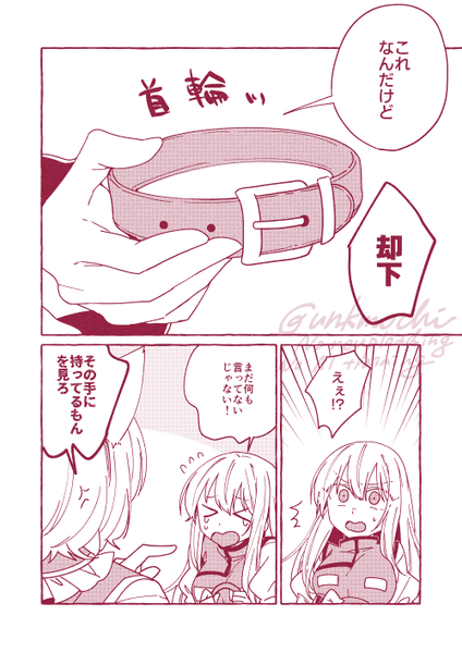 文件:ねえ、藍预览图2.png