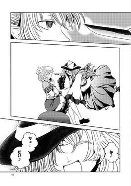 はしわたし预览图12.jpg