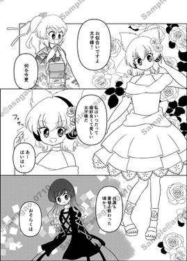 ひじみこハッピーウェディング预览图4.jpg