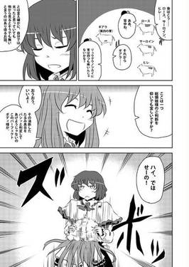 ひわいく四预览图4.jpg
