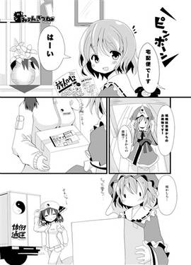 みょんぎつね エピソード1预览图1.jpg