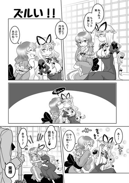 文件:もうてんやわんやだよ！预览图4.jpg
