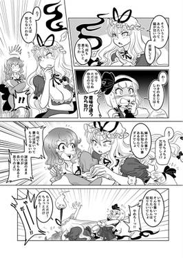 わんす あぽん あ たいむ いん はくぎょくろ～预览图3.jpg