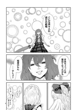 イフノハナ ツカ预览图6.jpg