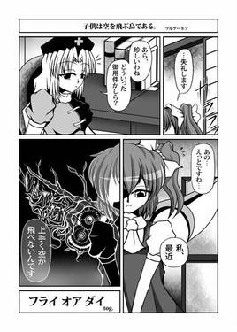 フライ オア ダイ预览图1.jpg