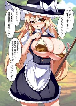 マイクロビキニ異変预览图2.jpg