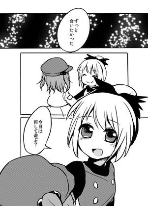 二人のクインテット预览图1.jpg