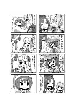 四コマLIVE幻想郷4预览图1.jpg