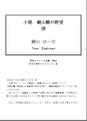 2026年1月30日 (五) 23:15版本的缩略图