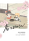 春とおからじ封面.png