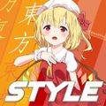 東方スタイル 封面图片