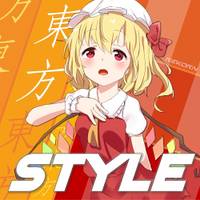東方スタイル