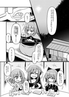 選択肢の向こう側预览图3.jpg