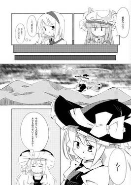 Deux Sorcières预览图6.jpg