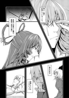 Killing Me Softly预览图2.jpg