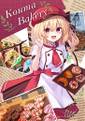KoumaBakery Cover Image