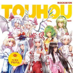 ROCKIN'ON TOUHOU The Best封面.jpg