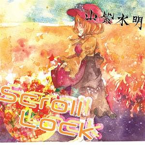 Scroll Lock封面.jpg
