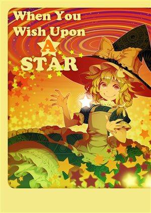 When You Wish Upon A STAR封面.jpg