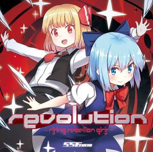 revolution -rising rebellion girls-封面.jpg