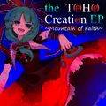 the TOHO Creation EP ~Mountain of Faith~ Cover Image