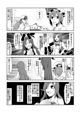 なんかすきかってする本vol.11预览图1.jpg