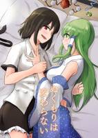 ぬくもりは変わらない