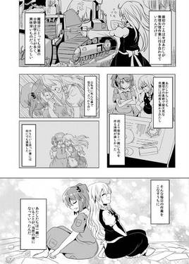 ぼくらの覗んだ空の鍵预览图8.jpg