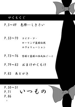 やくもり预览图1.jpg