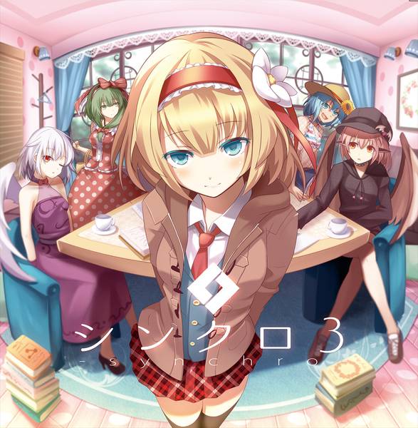 文件:シンクロ3封面.jpg
