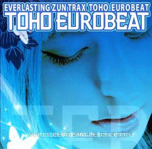 センヲコエテ TOHO EUROBEAT VOL.11 先行シングル封面.jpg