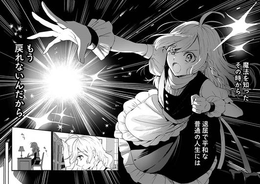 タネと仕掛けに愛をこめて预览图5.jpg