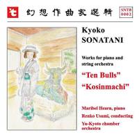 ピアノと弦楽合奏の為の《十牛図》《庚申待》