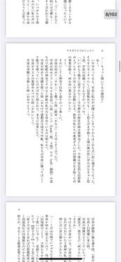 ヤタガラスプロジェクト预览图2.jpg