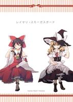 レイマリ・スモーガスボード